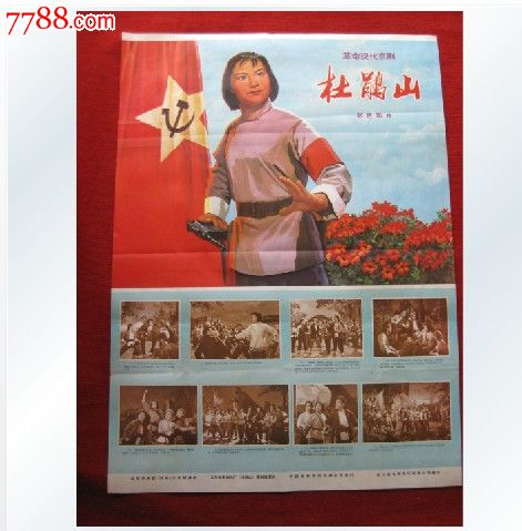 高仿智利签证