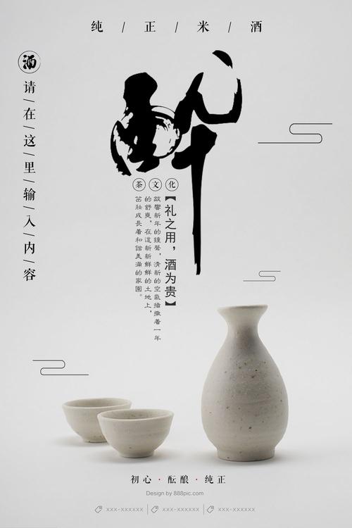 高仿MBNA英国银行对账单